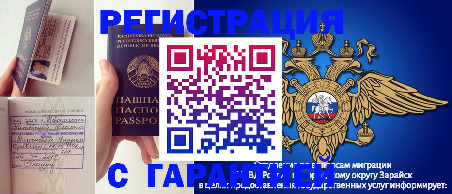 временная регистрация адрес в Кольчугино