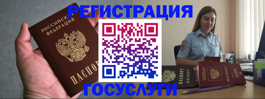 где прописаться в Кольчугино