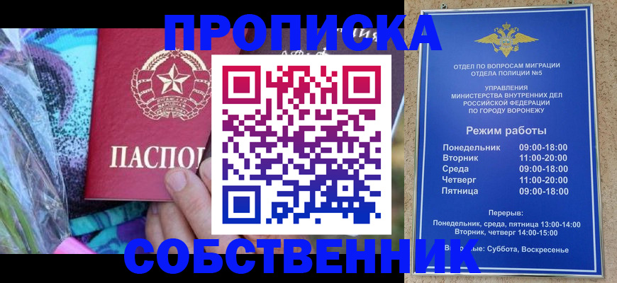 миграционный учет в Кольчугино