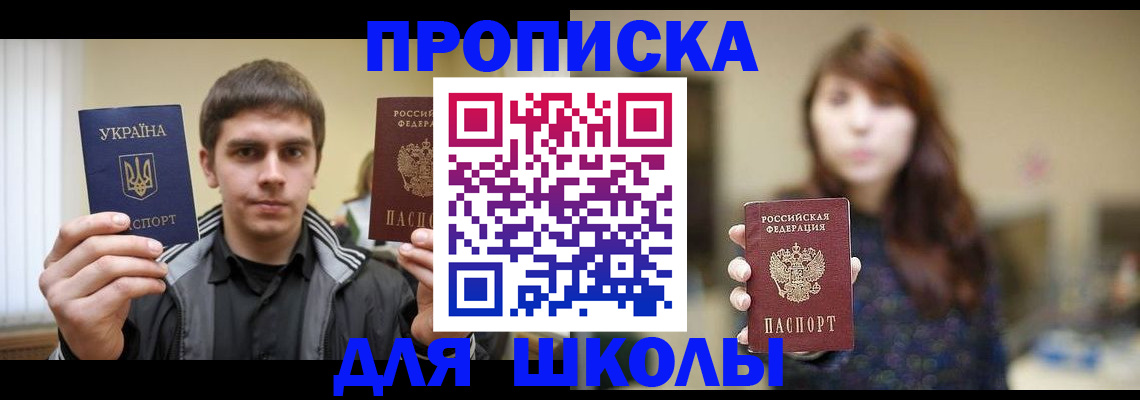 временная регистрация надежно в Кольчугино